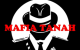 mafia-tanah